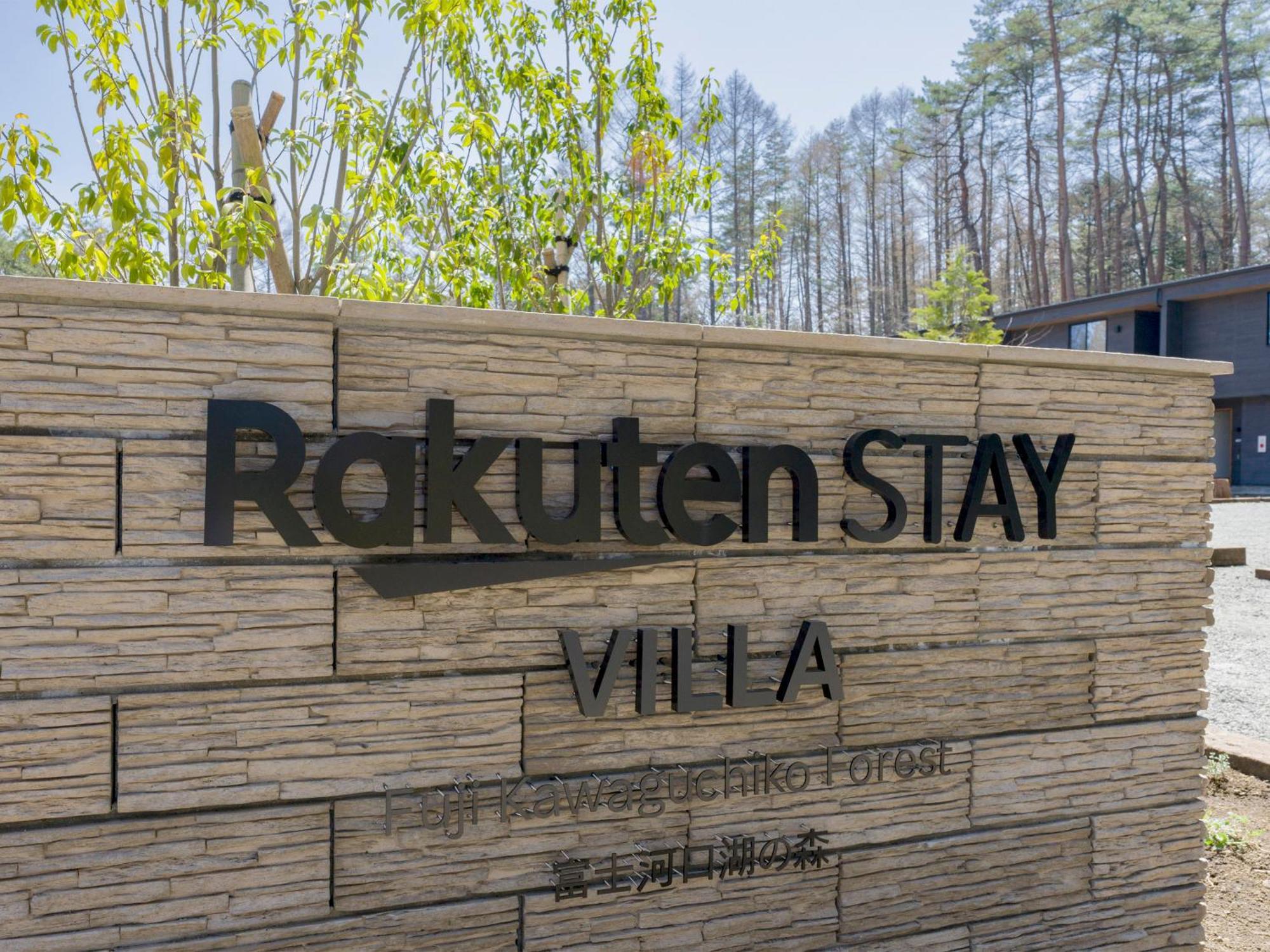 Rakuten Stay Villa Fujikawaguchiko Forest Exterior foto