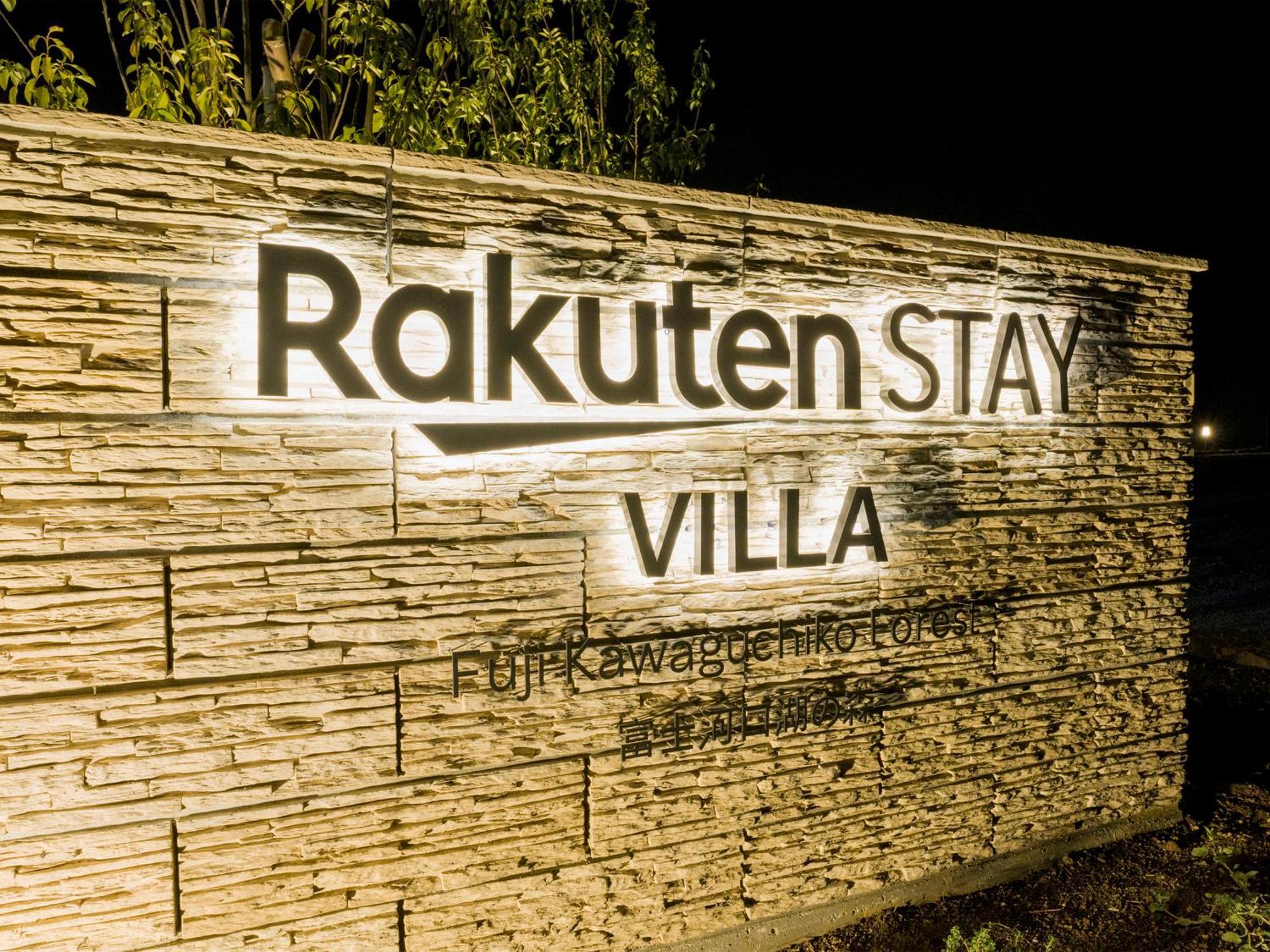 Rakuten Stay Villa Fujikawaguchiko Forest Exterior foto